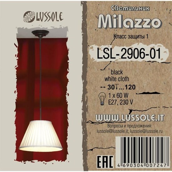 Качественная картинка Светильник Lussole MILAZZO LSL-2906-01