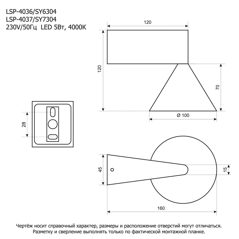 Качественная картинка Бра настенное Lussole LSP-4037