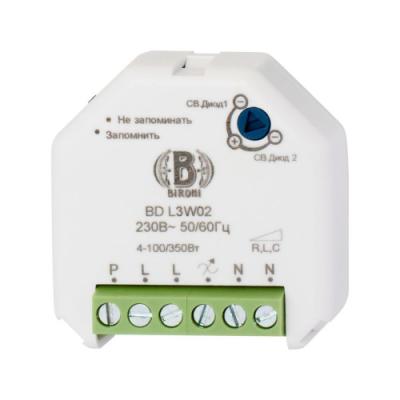 Светорегулятор для светодиодных ламп Bironi 230В