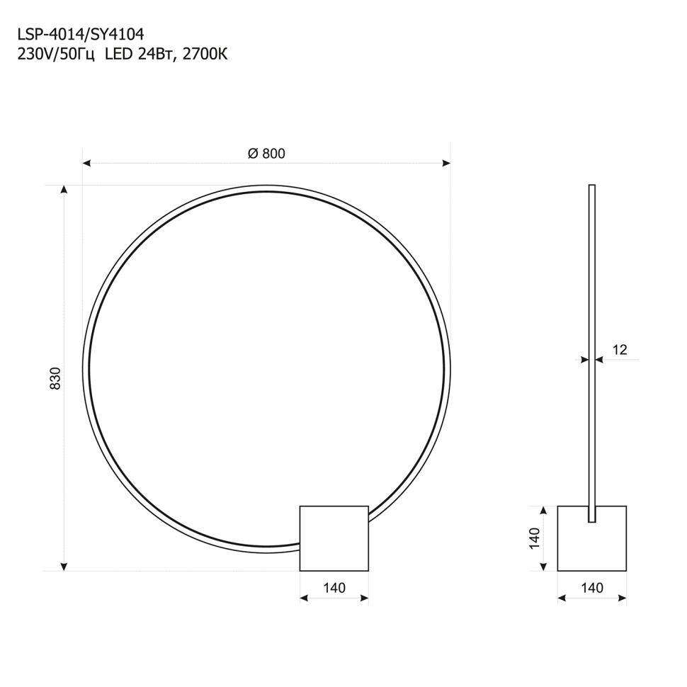Качественная картинка Настольная лампа Lussole Prime LSP-4014