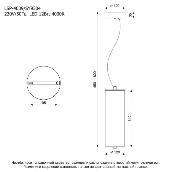 Качественная картинка Подвесной светильник Lussole LSP-4039