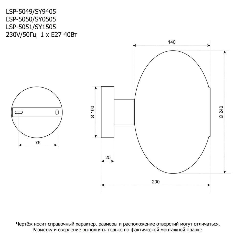 Качественная картинка Бра настенное Lussole LSP-5050