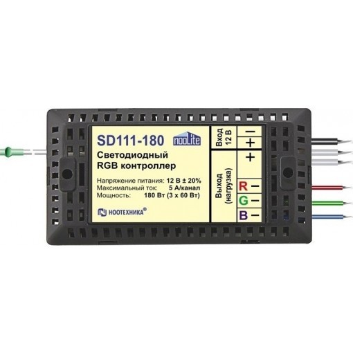 Качественная картинка Ноотехника, Светодиодный RGB контроллер SD111-180