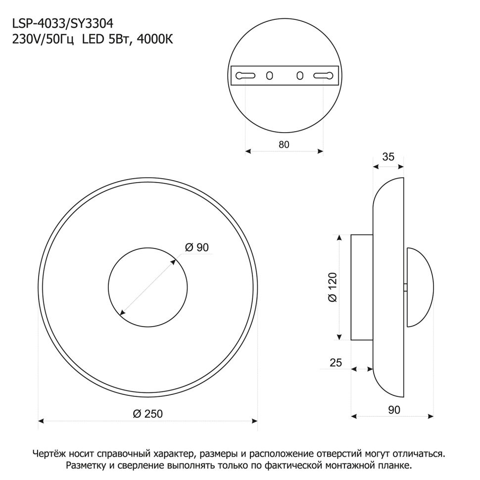 Качественная картинка Бра настенное Lussole LSP-4033