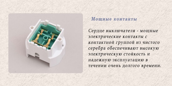 Качественная картинка Ретро выключатель Lindas, керамика, кедр