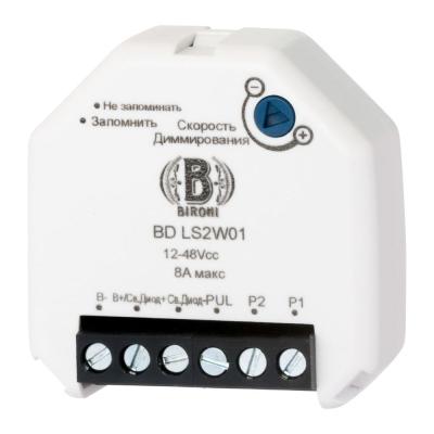 Светорегулятор для светодиодных ламп Bironi 230В