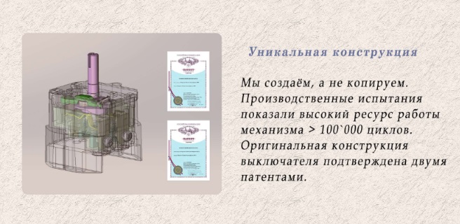 Качественная картинка Ретро выключатель Lindas, керамика, кедр