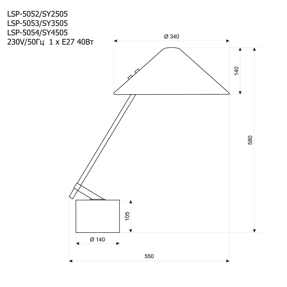 Качественная картинка Ластольная лампа Lussole LSP-5052