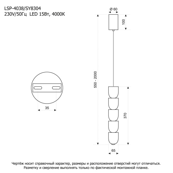 Качественная картинка Подвесной светильник Lussole LSP-4038