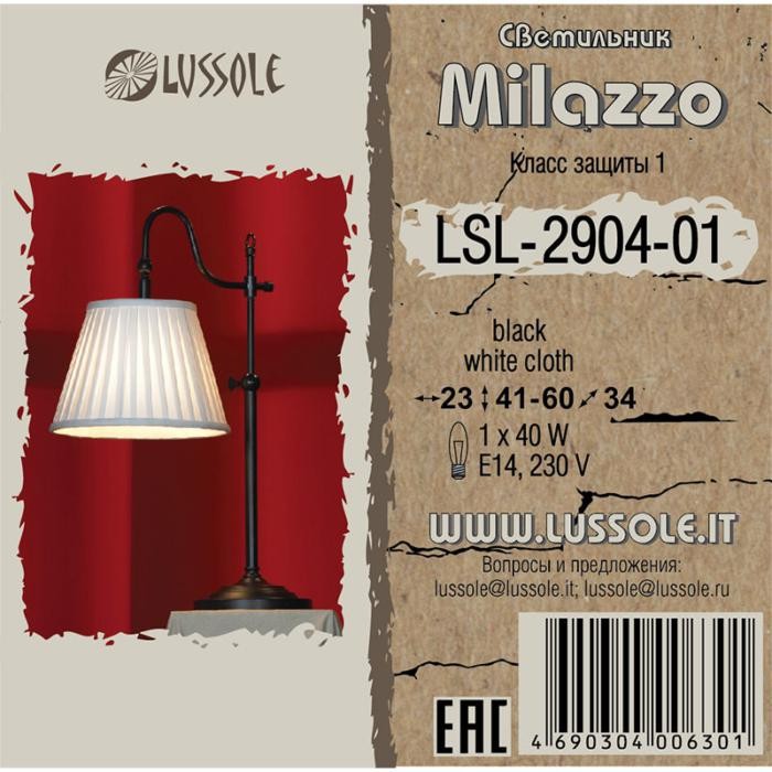 Качественная картинка Настольная Лампа Lussole MILAZZO LSL-2904-01
