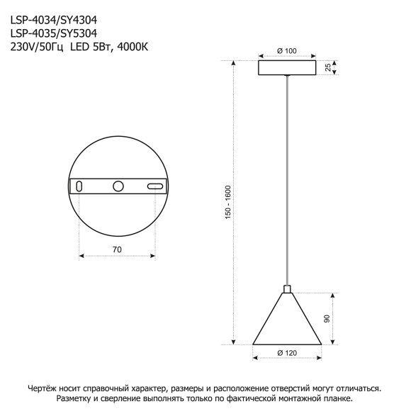 Качественная картинка Подвесной светильник Lussole LSP-4034