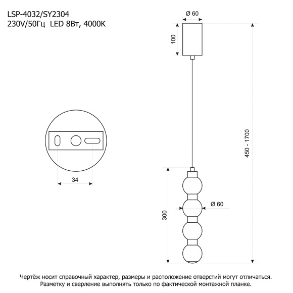 Качественная картинка Подвесной светильник Lussole LSP-4032