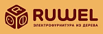 Ruwel