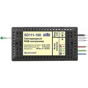 Ноотехника, Светодиодный RGB контроллер SD111-180